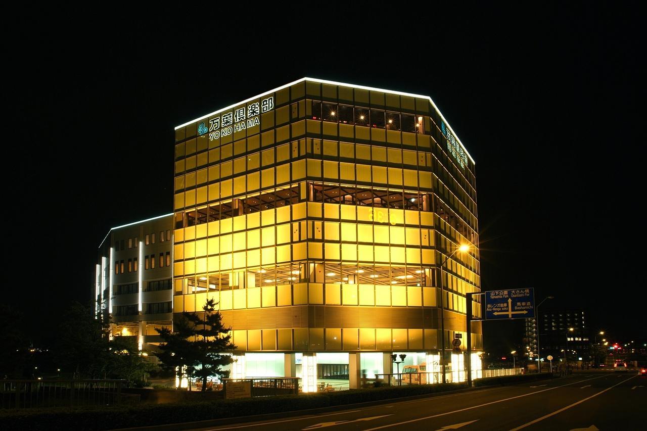 Yokohama Minatomirai Manyo Club Yokohama (Kanagawa) Exterior foto