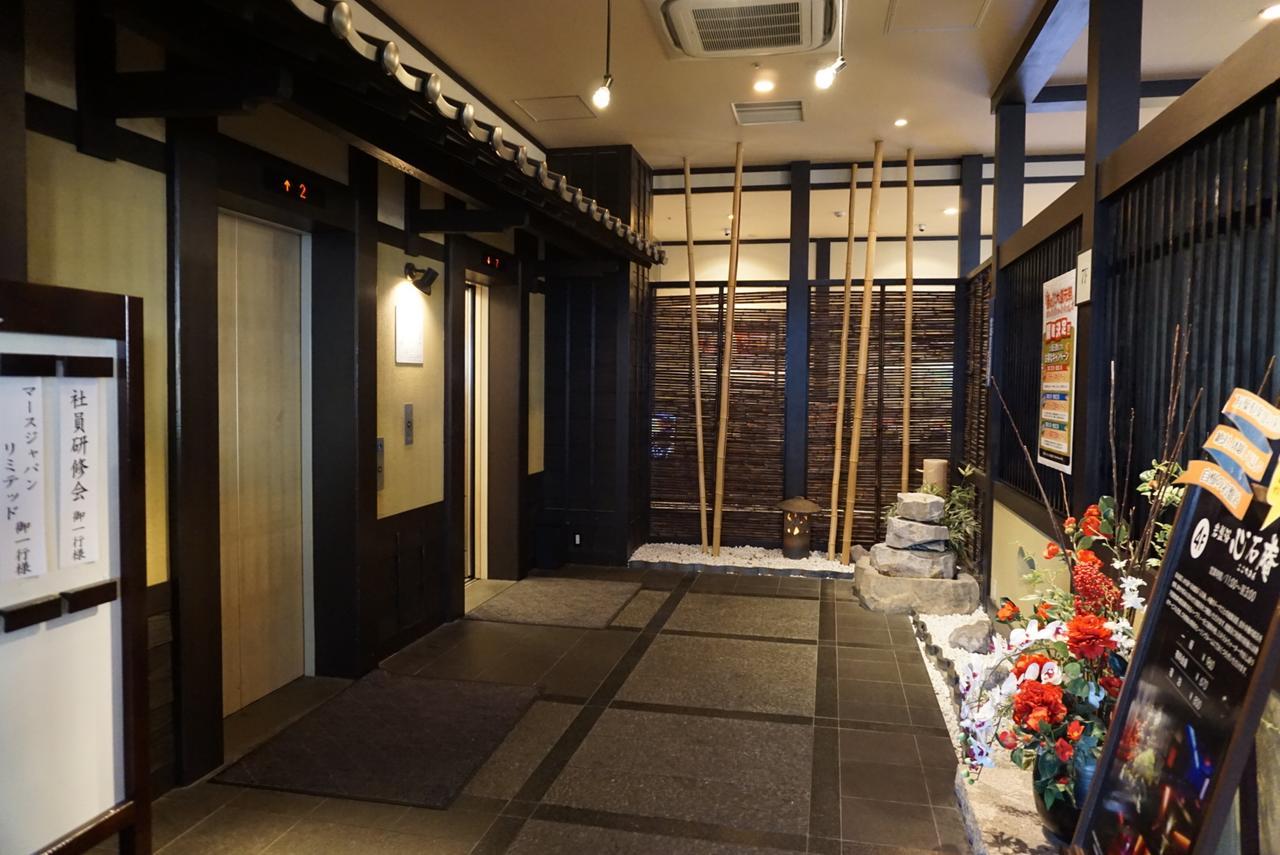 Yokohama Minatomirai Manyo Club Yokohama (Kanagawa) Exterior foto