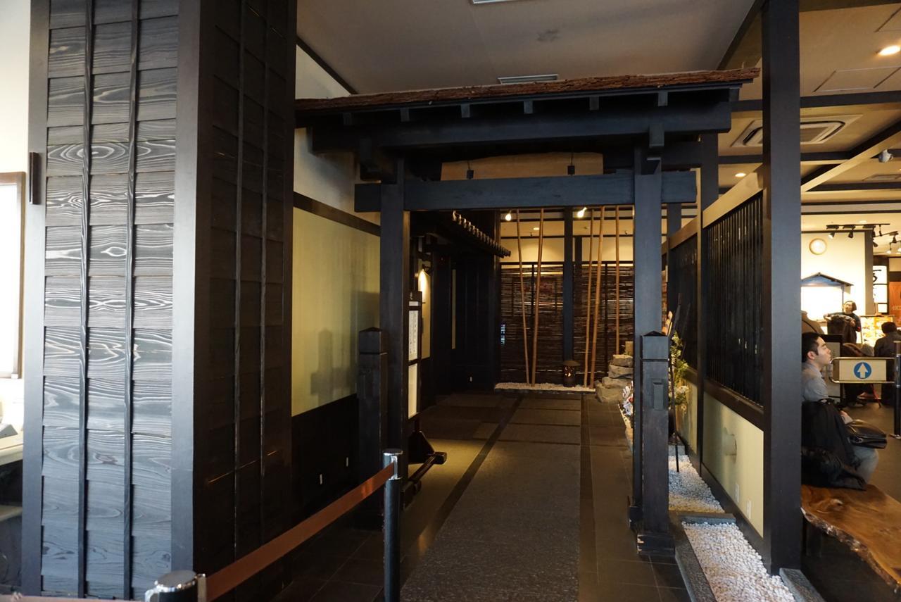 Yokohama Minatomirai Manyo Club Yokohama (Kanagawa) Exterior foto