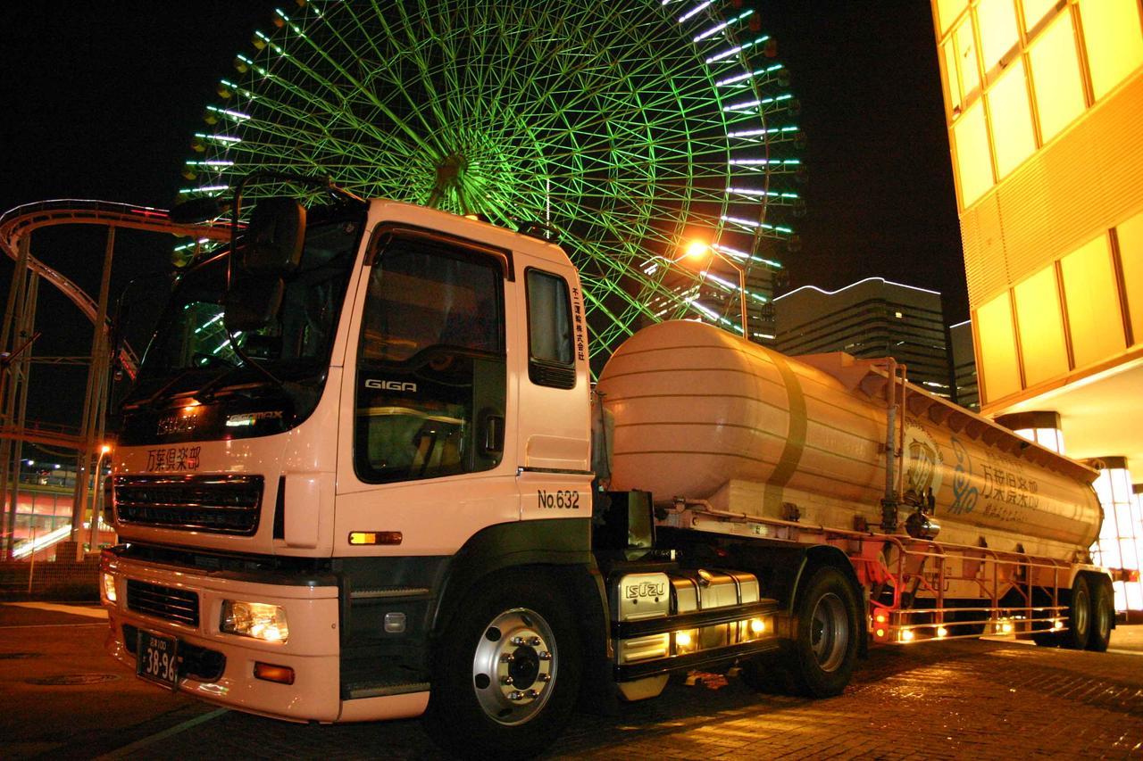 Yokohama Minatomirai Manyo Club Yokohama (Kanagawa) Exterior foto